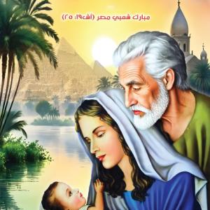 تقويم القديسة برثينيوس