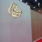 Kozman Textile Factories