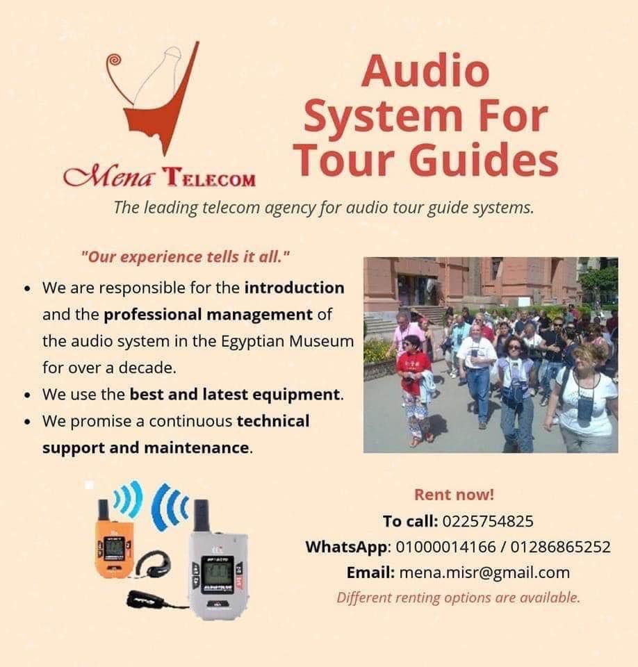 شركة مينا للاتصالات