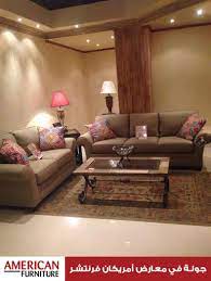 Americana Furniture Egypt