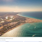 Emaar Misr for Development S.A.E.