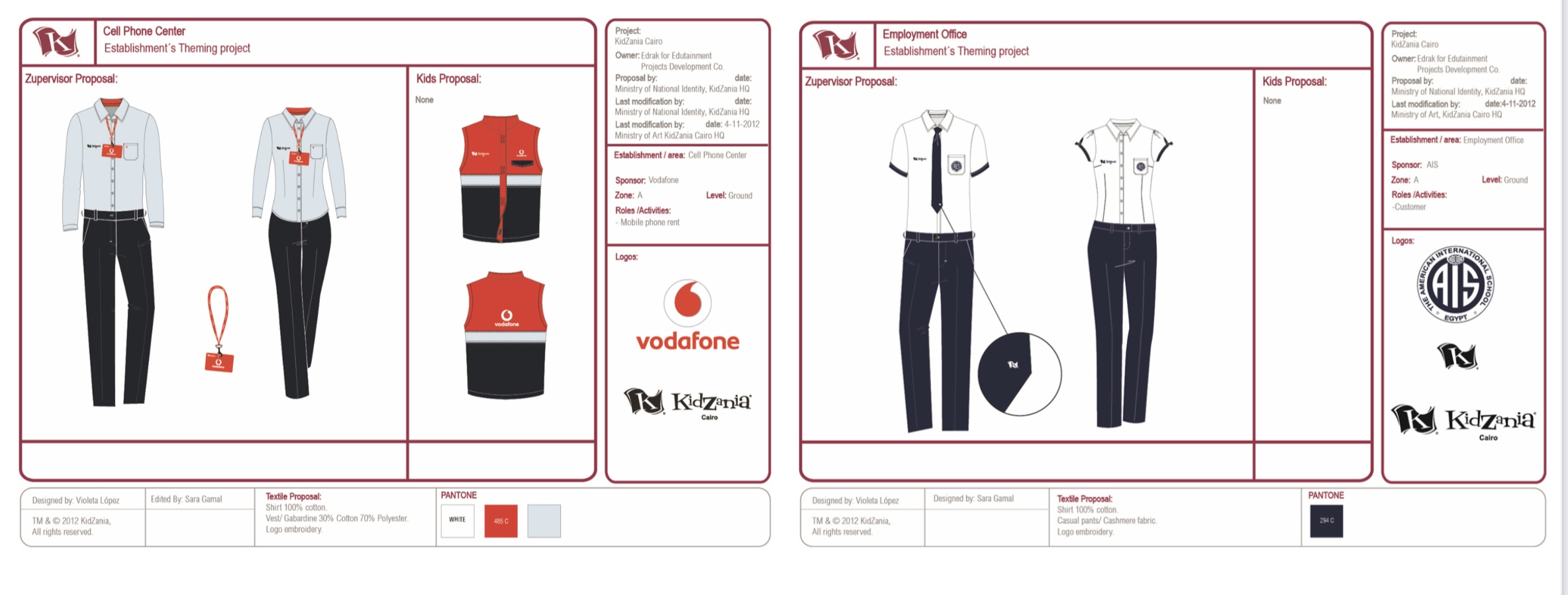 كارنفال للمنسوجات