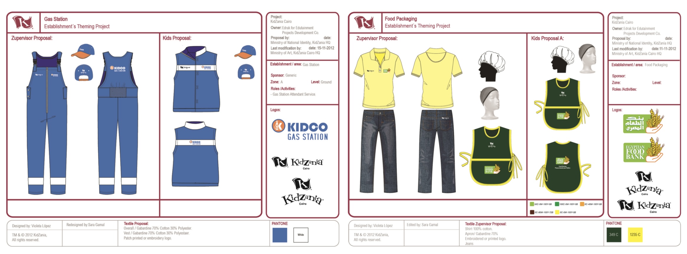 كارنفال للمنسوجات