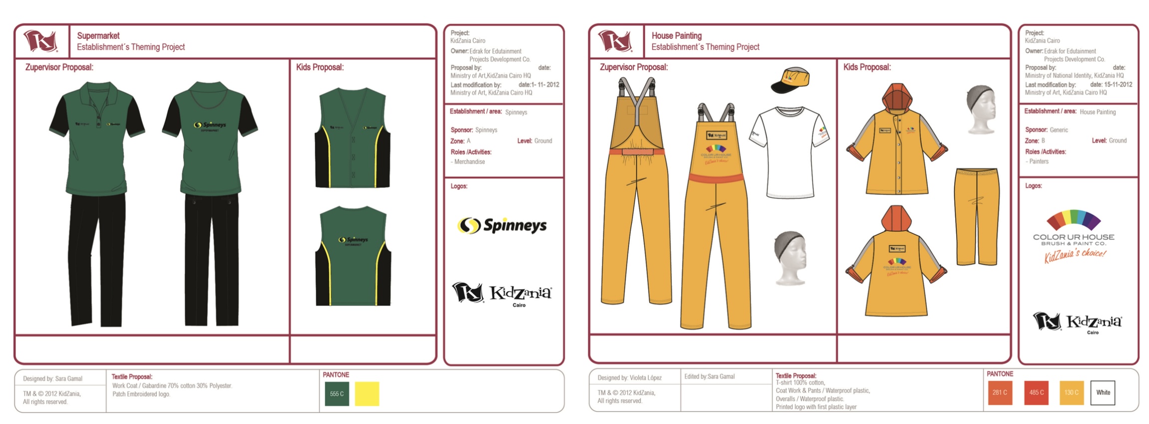 كارنفال للمنسوجات