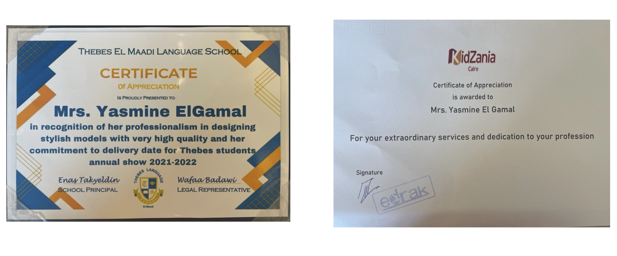 كارنفال للمنسوجات