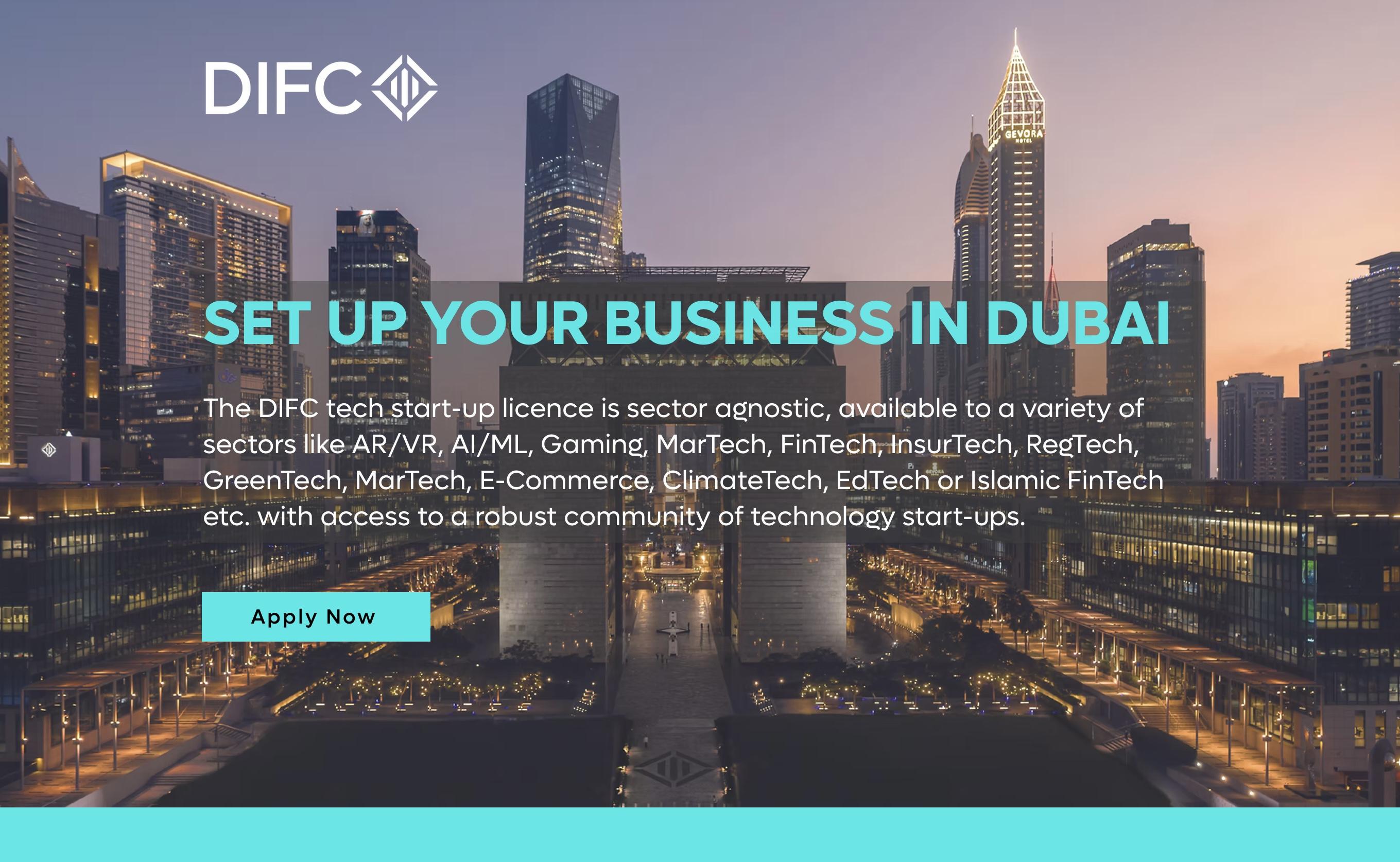 رخصه الابتكار