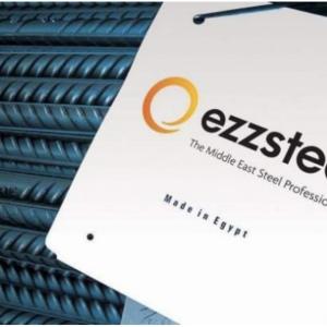 حديد المصريين