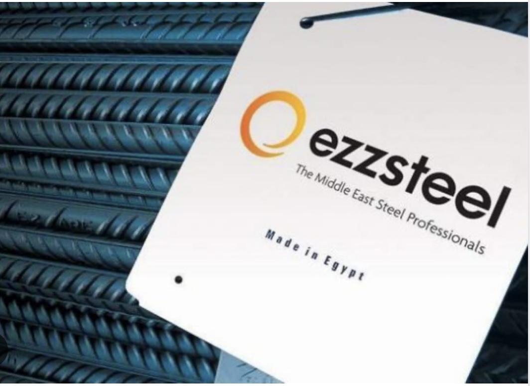 حديد المصريين