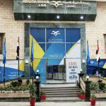 Andalusia Hospitals Egypt