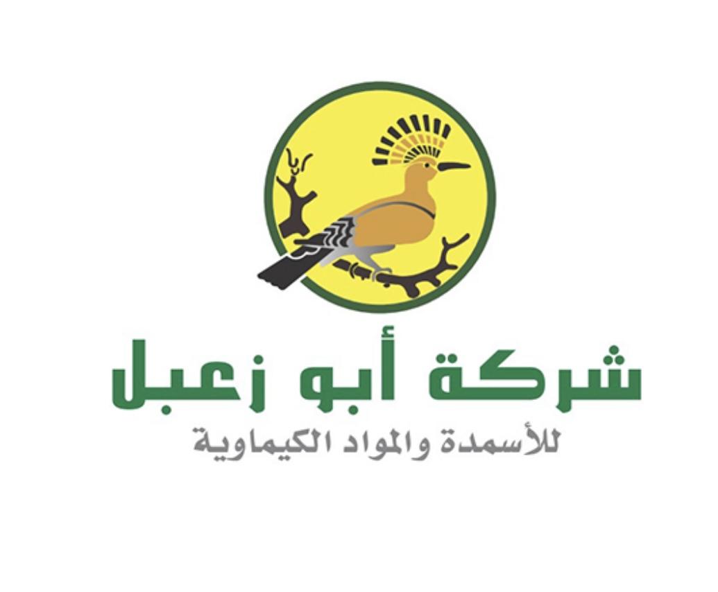 Abou Zabal Fertilizers