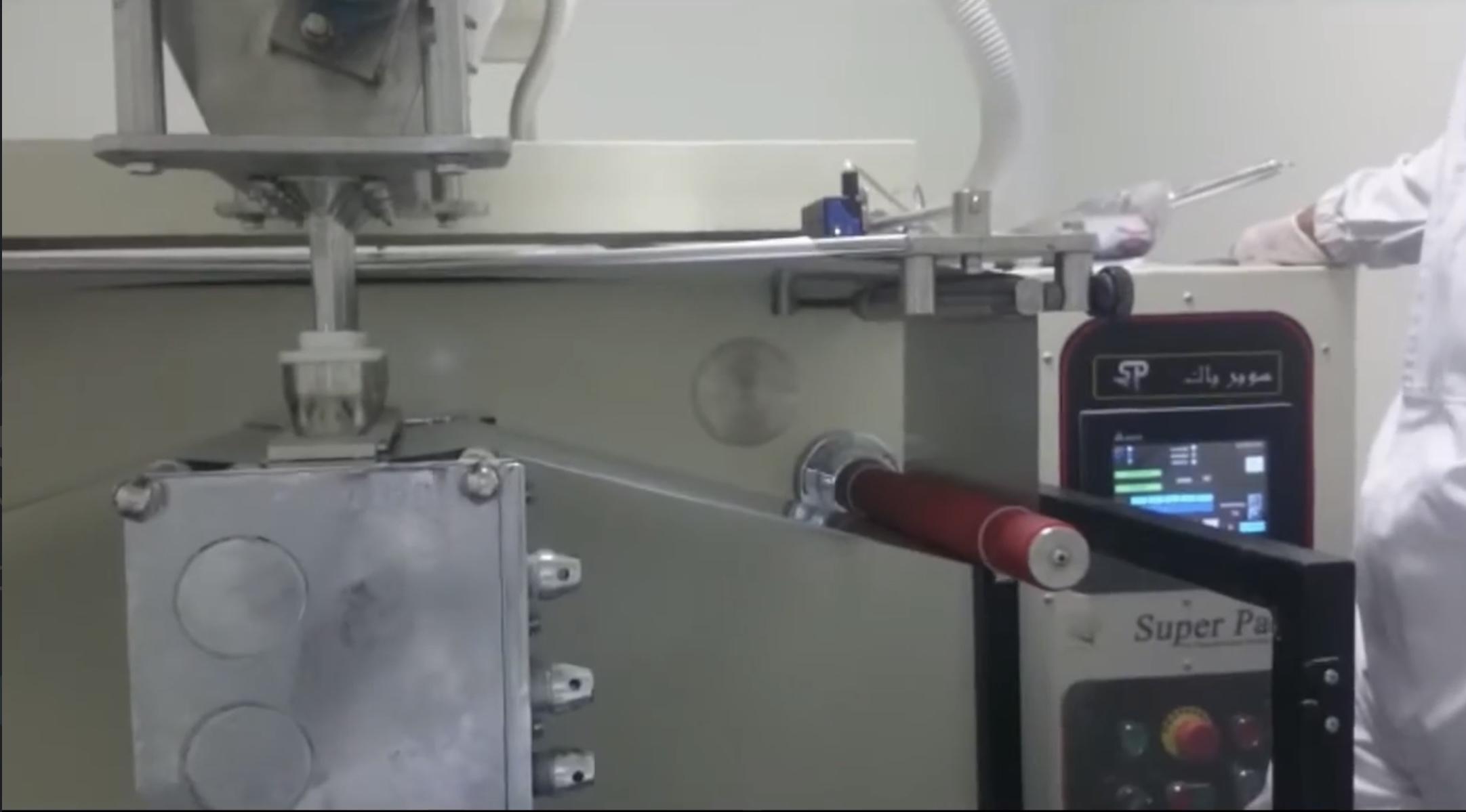 Super Pack Egypt – سوبر باك مصر