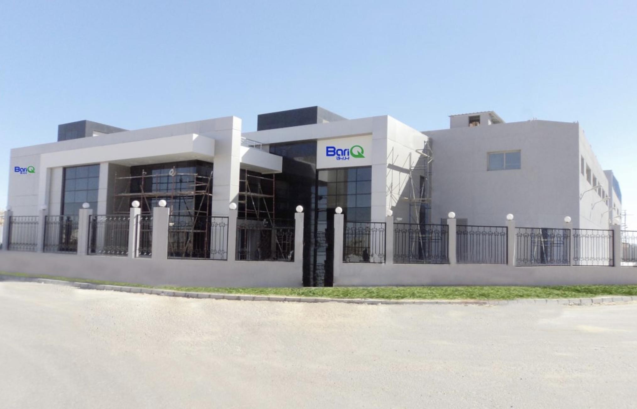 BariQ Egypt