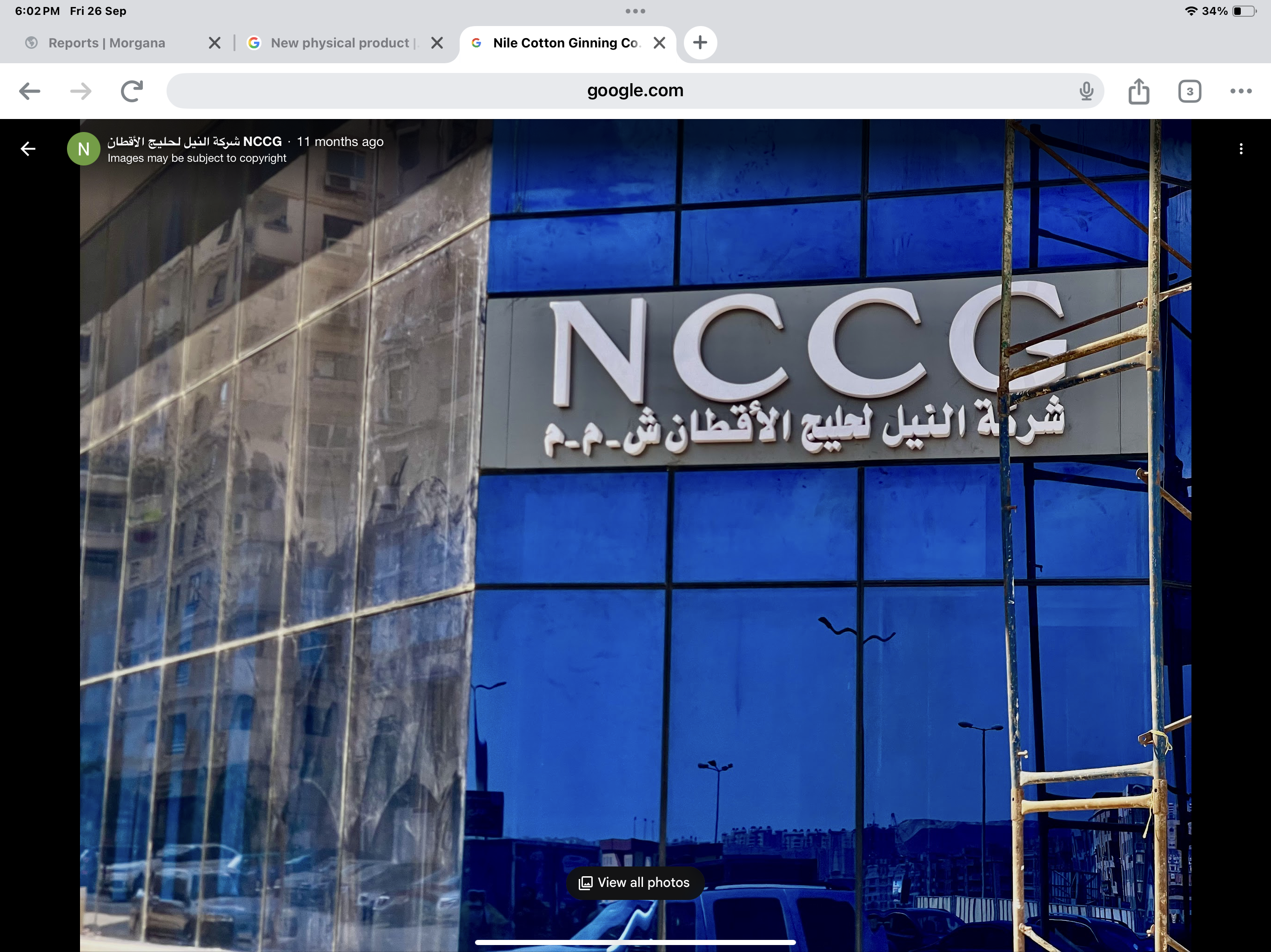 Nile Cotton Ginning Company