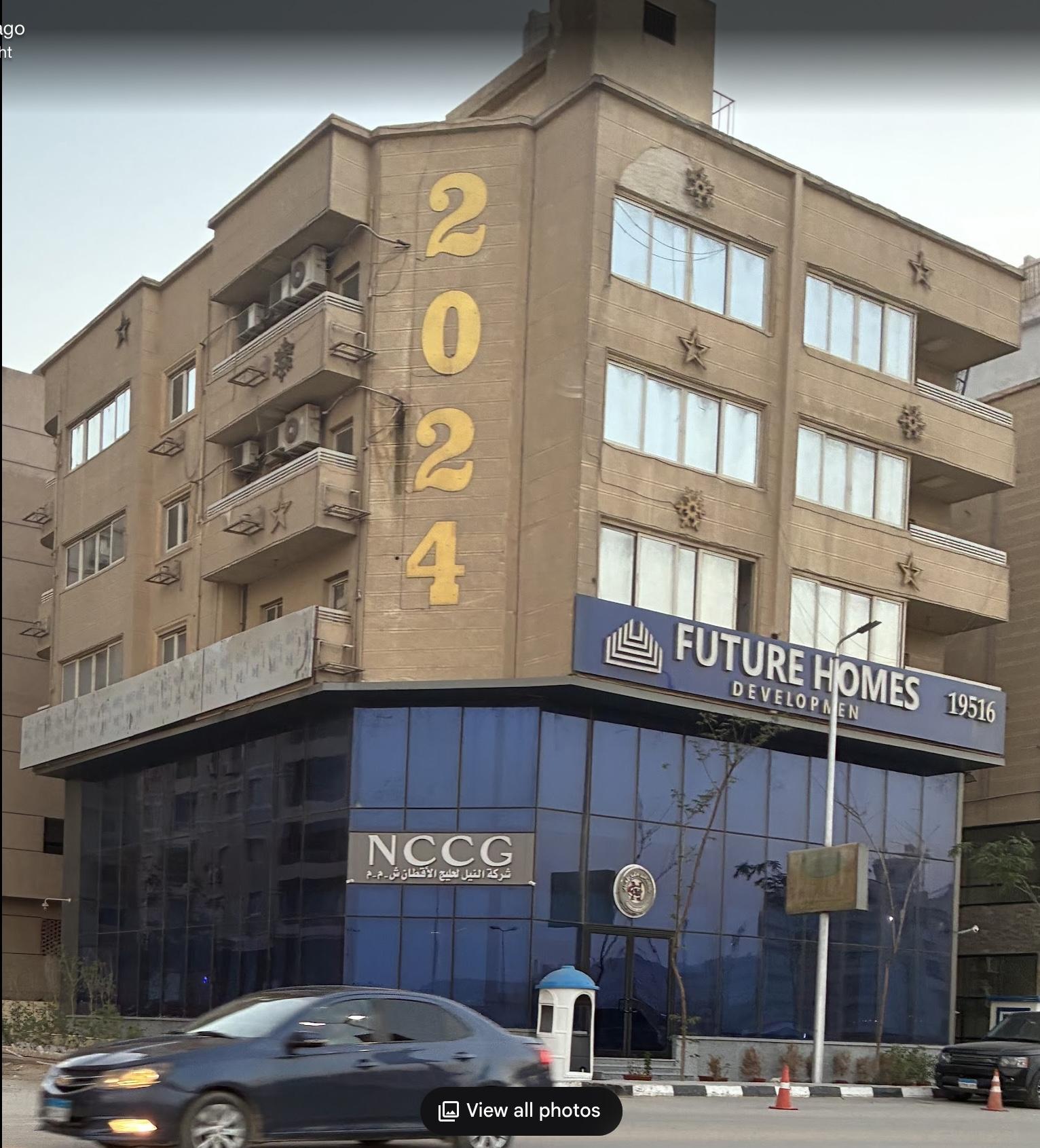 Nile Cotton Ginning Company