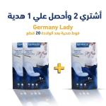 NEW EGYPTIAN GERMAN FOR PAPER INDUSTRIES (NEGPI)