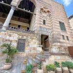 بيت القاضي – قصر الأمير ماماي