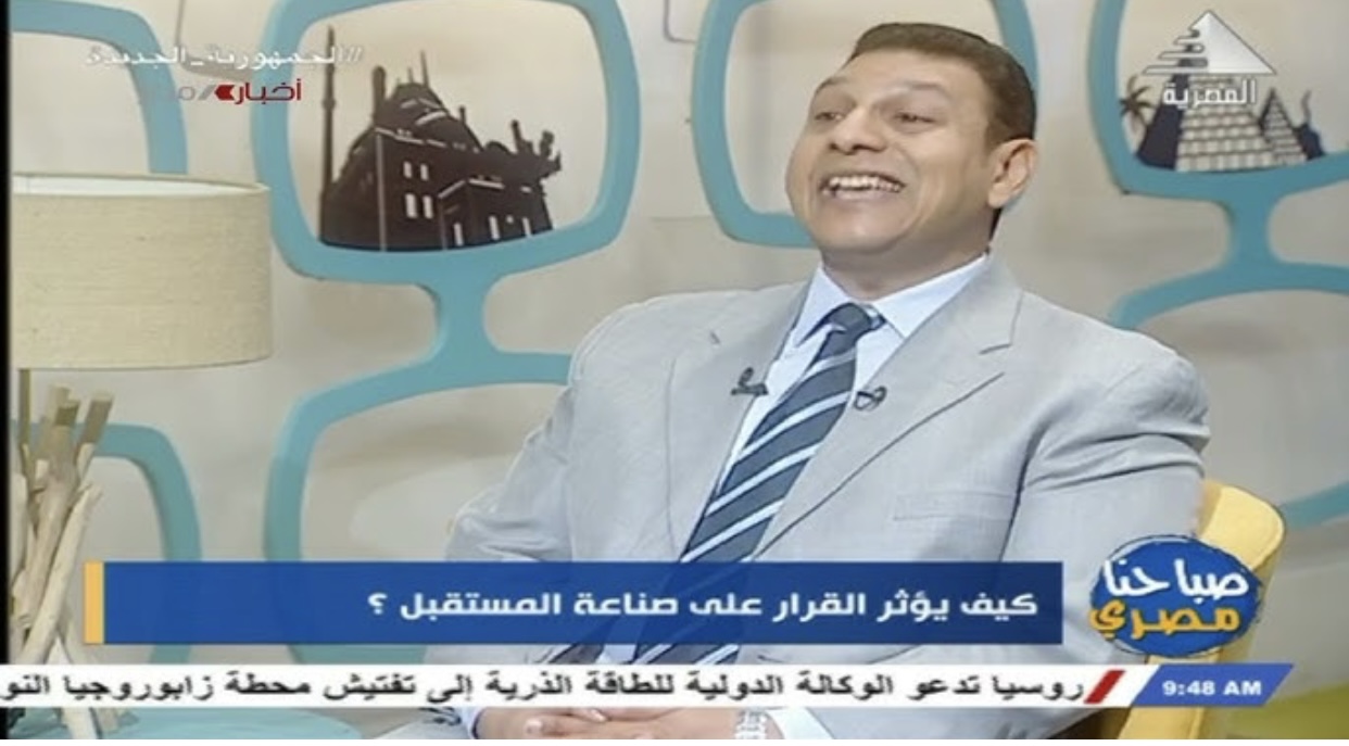 Dr / Samuel Essam Amanoeeil