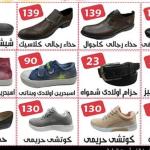 Eid Labib – King of Egyptian Popular Clothing Manufacturing in Egypt