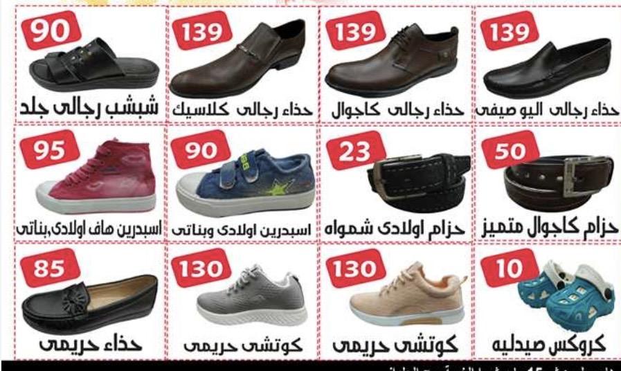 Eid Labib – King of Egyptian Popular Clothing Manufacturing in Egypt