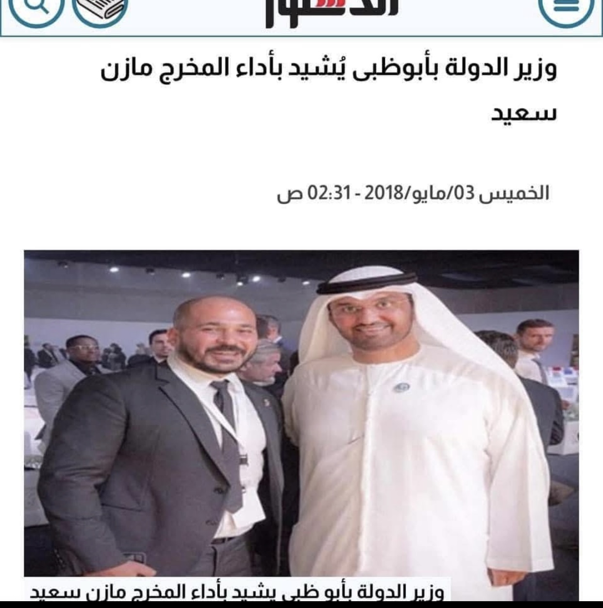 Mazen Said – Creative Director & Cinematic Filmmaker