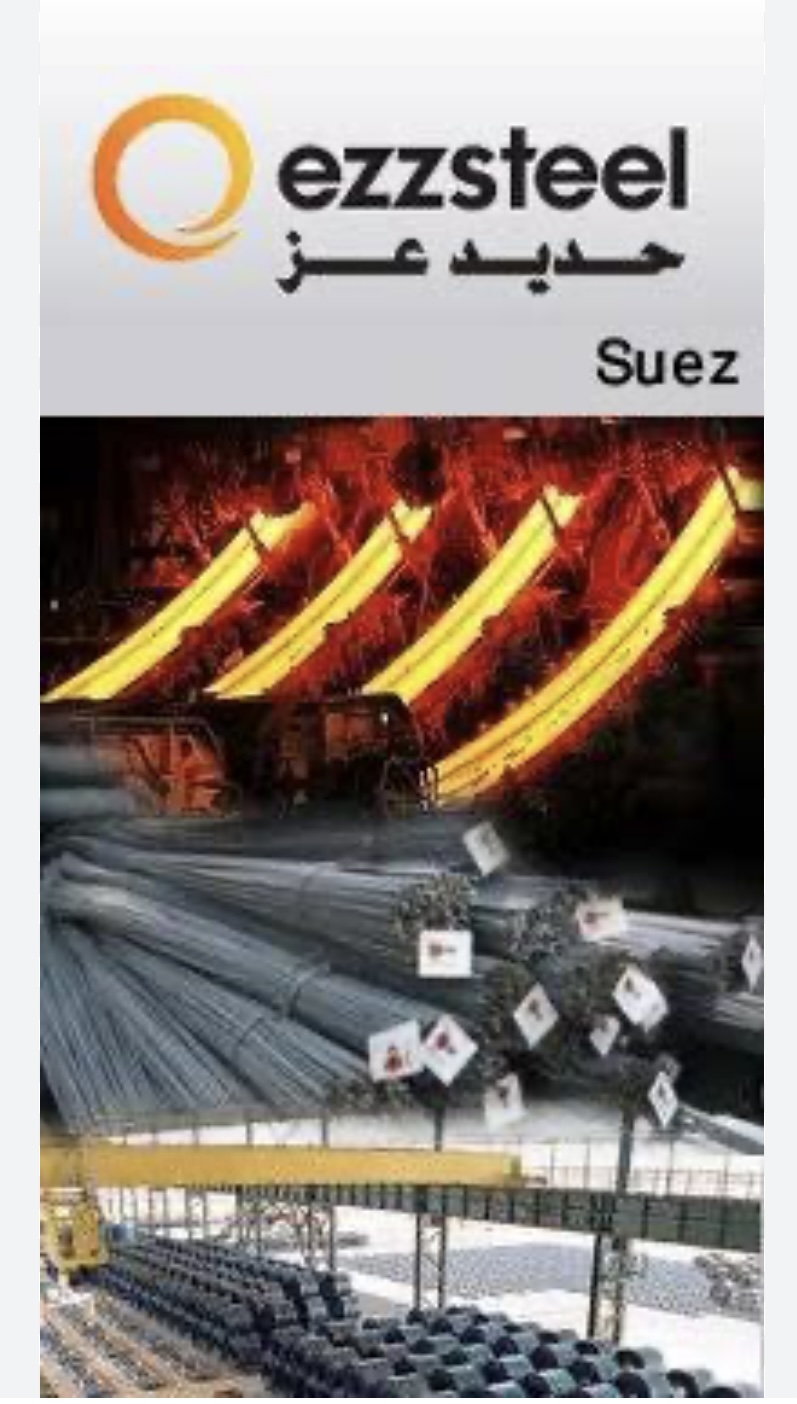 Ezz Steel