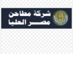 Upper Egypt Flour Mills (UEFM)