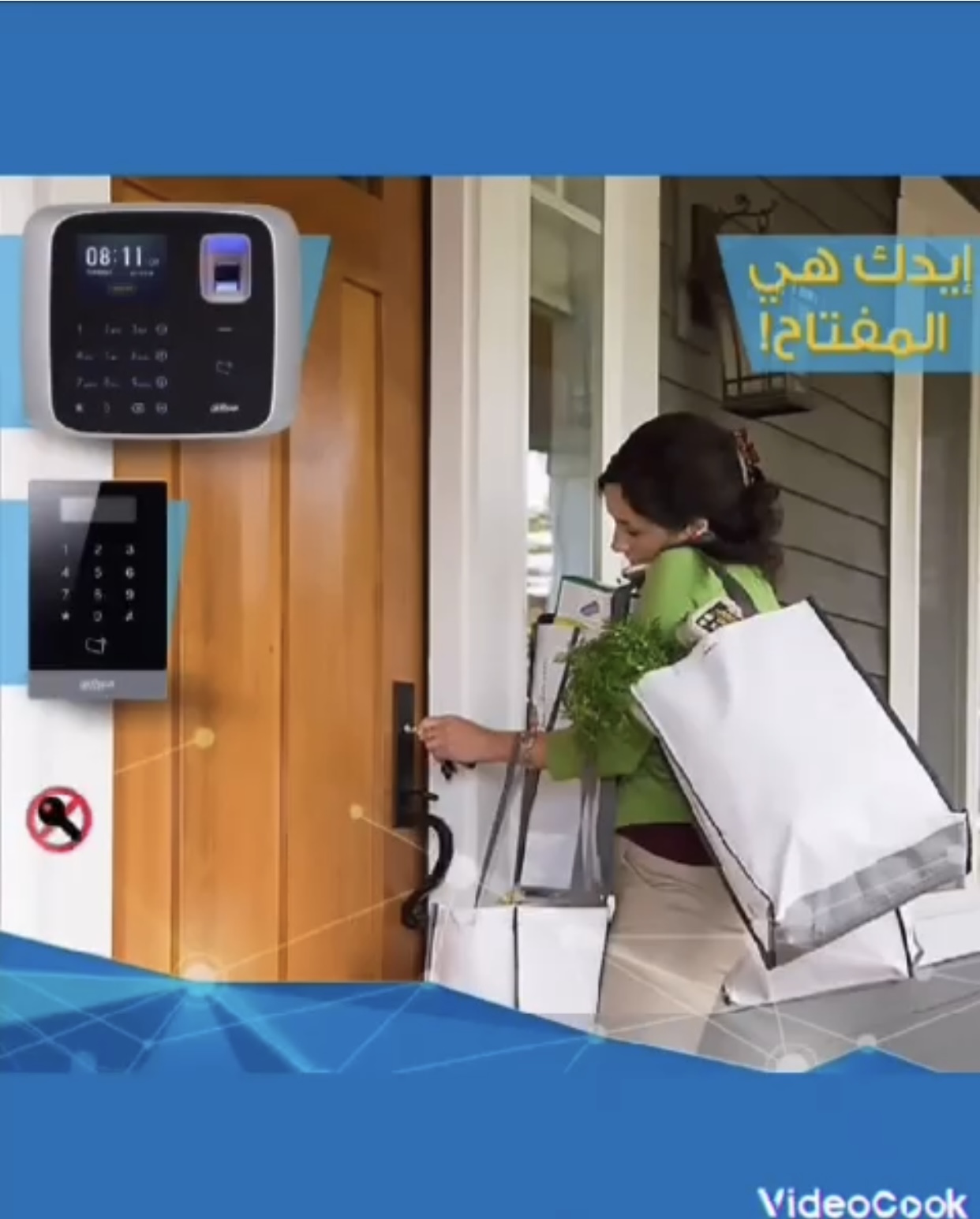 Marina Communication Systems Co.