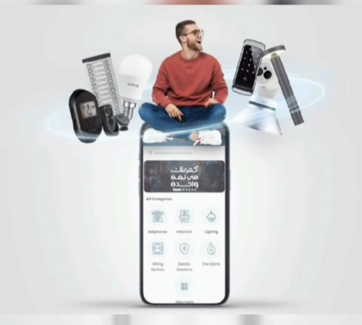 Marina Communication Systems Co.