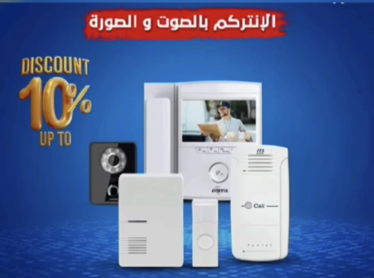 Marina Communication Systems Co.