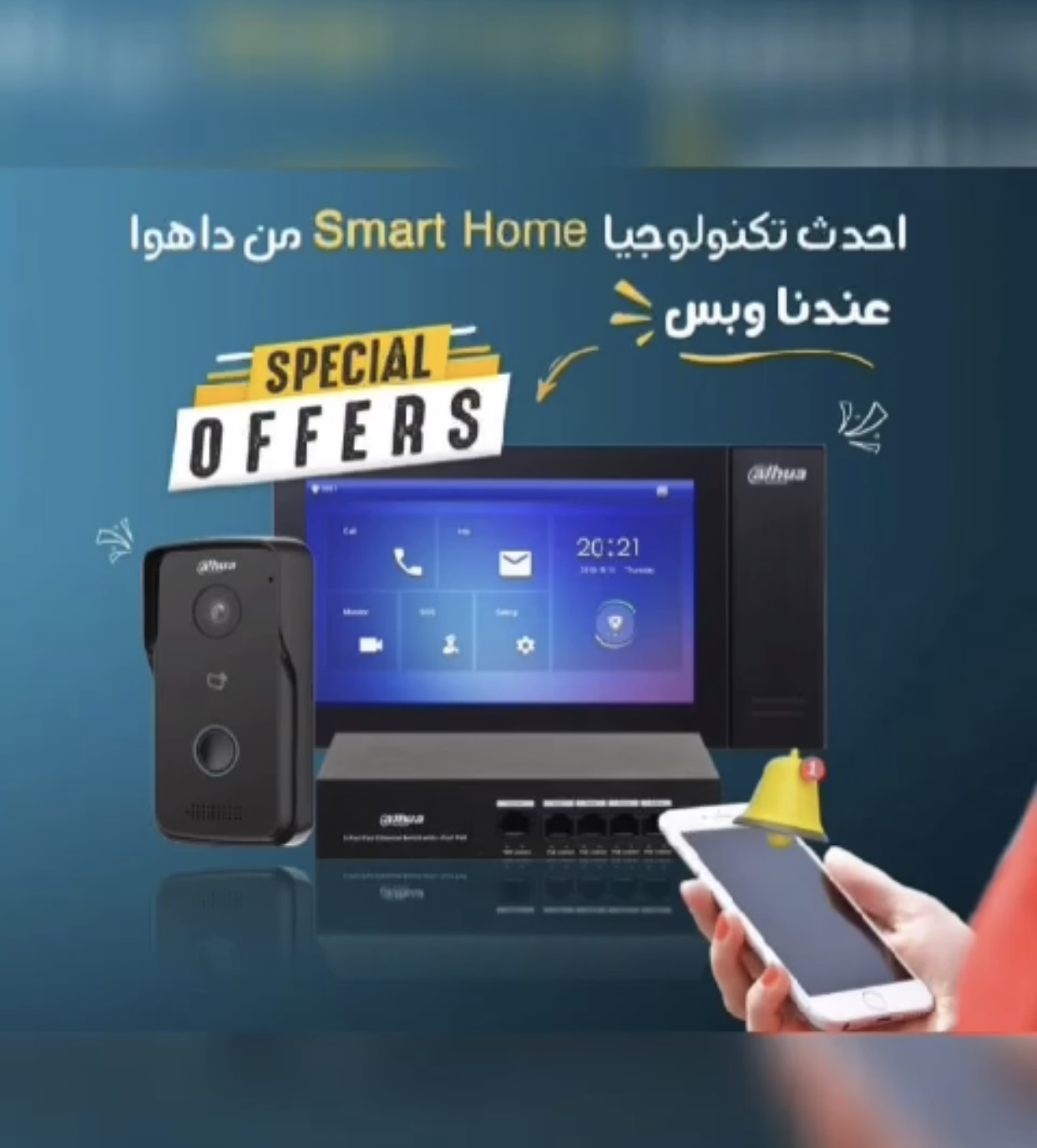 Marina Communication Systems Co.