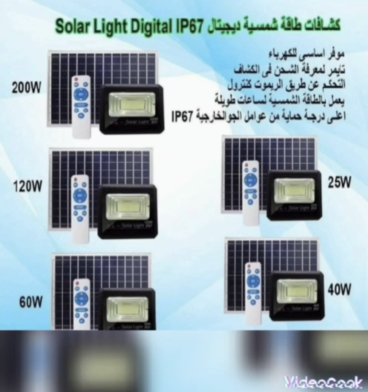 Marina Communication Systems Co.