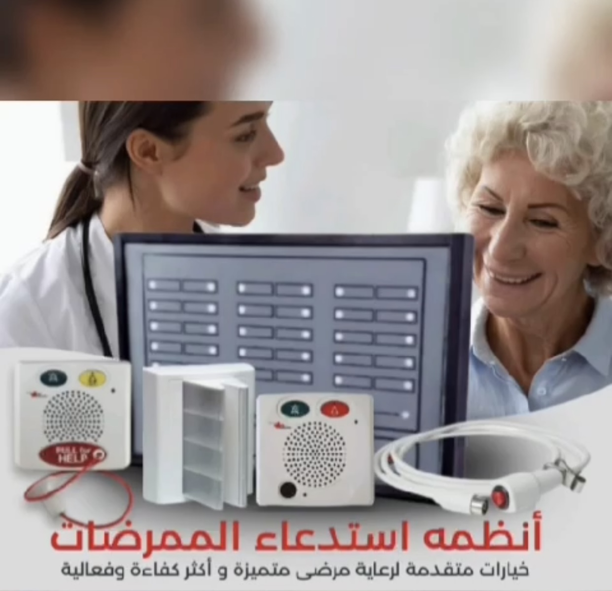 Marina Communication Systems Co.