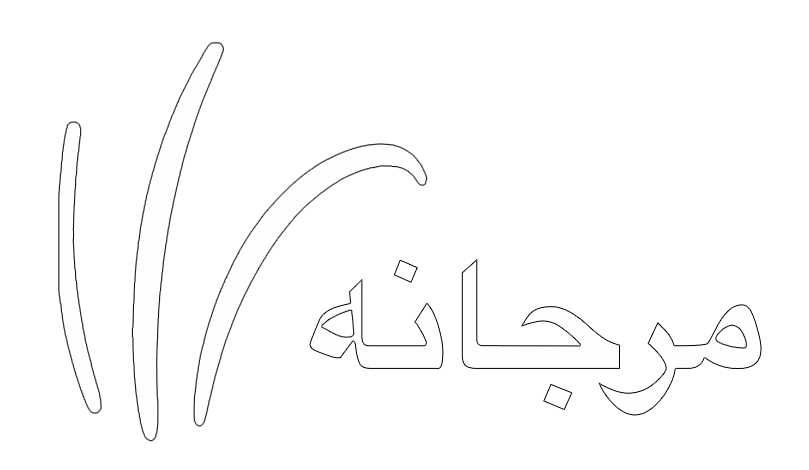 Morgeana | Export Marketplace for Egyptian & African B2B Products