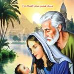 📅 Ti Parthenos Calendar تقويم تي بارثينوس