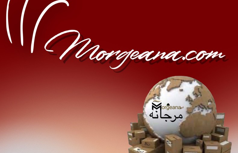 التصدير إلى أفريقيا | فرصة ذهبية للمنتجات المصرية – مرجانه