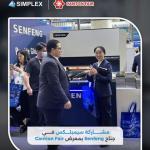 Simplex CNC | ماكينات CNC ماكينات الأخشاب والحلول الصناعية في مصر