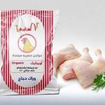 St. Mina Monastery Products