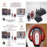 شركة مينا للاتصالات