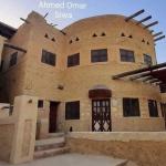 Taziry Ecolodge – Siwa Oasis