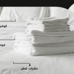 Jood Home Collection