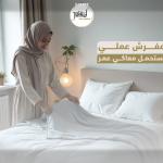 Jood Home Collection