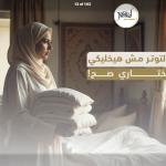 Jood Home Collection