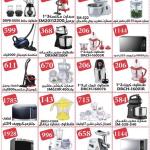 Eid Labib – King of Egyptian Popular Clothing Manufacturing in Egypt