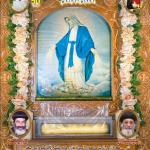 📅 Ti Parthenos Calendar تقويم تي بارثينوس